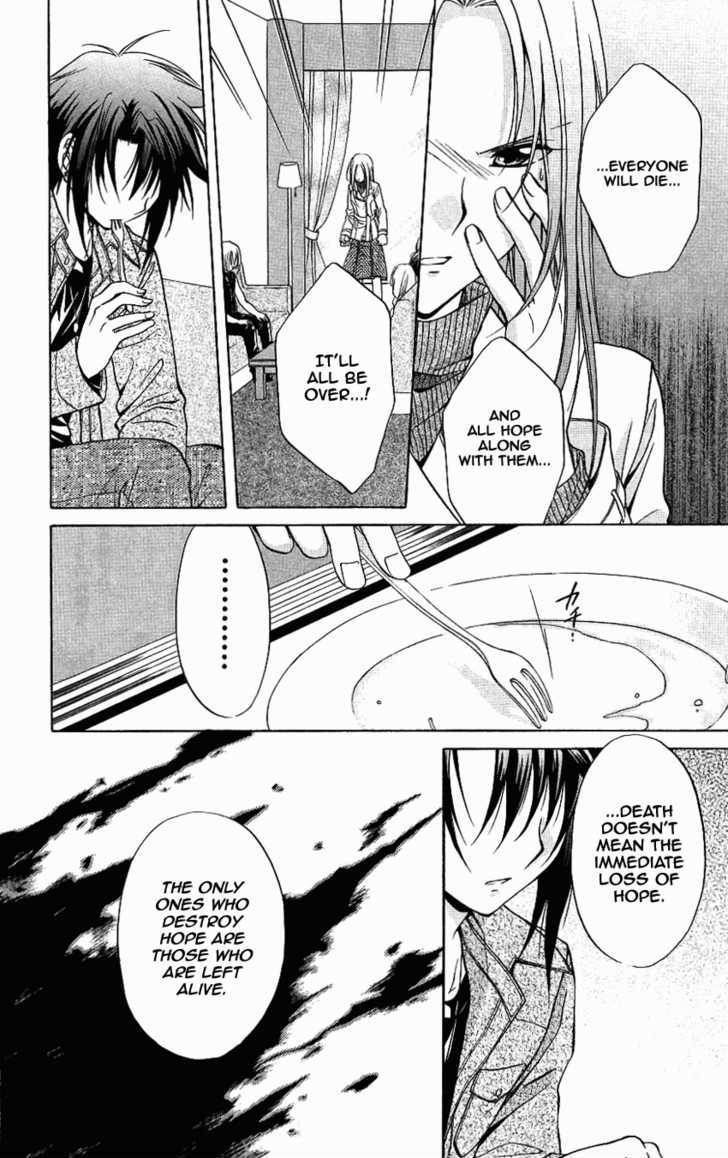 Spiral: Suiri No Kizuna Chapter 73 #16