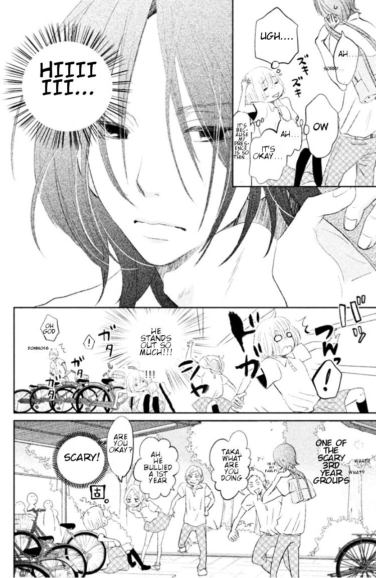 Kiss Shite Mo Ii Koro Chapter 1 #6