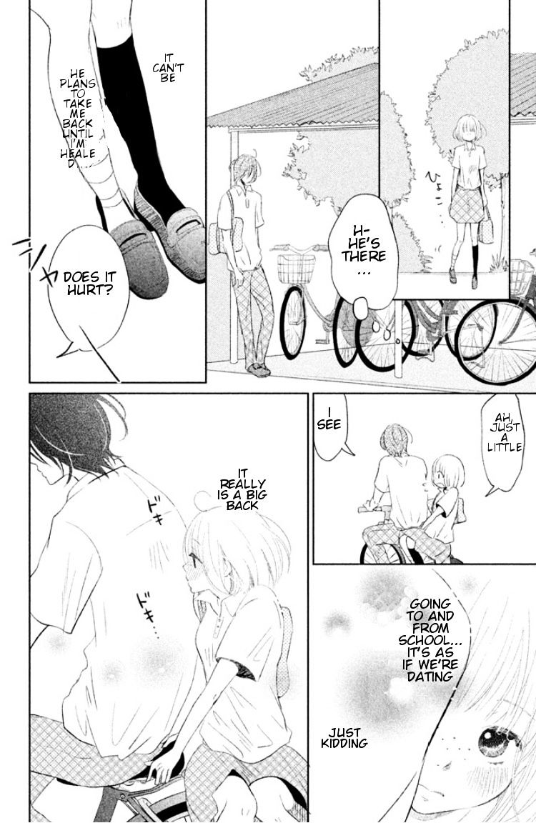 Kiss Shite Mo Ii Koro Chapter 1 #16