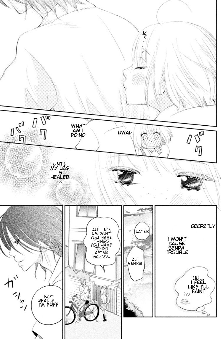 Kiss Shite Mo Ii Koro Chapter 1 #17