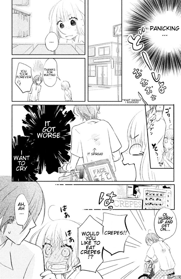 Kiss Shite Mo Ii Koro Chapter 1 #27