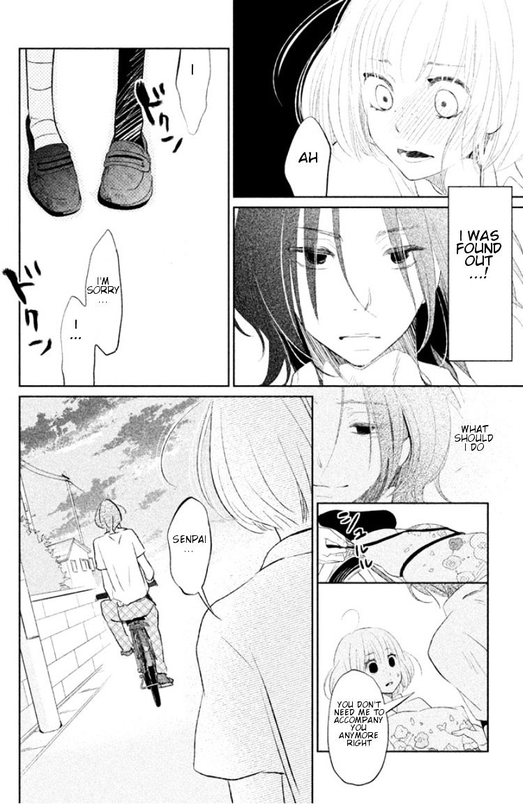 Kiss Shite Mo Ii Koro Chapter 1 #32