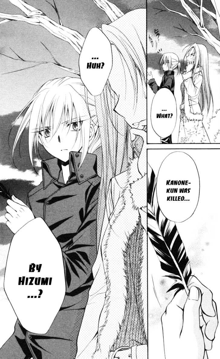 Spiral: Suiri No Kizuna Chapter 65 #38