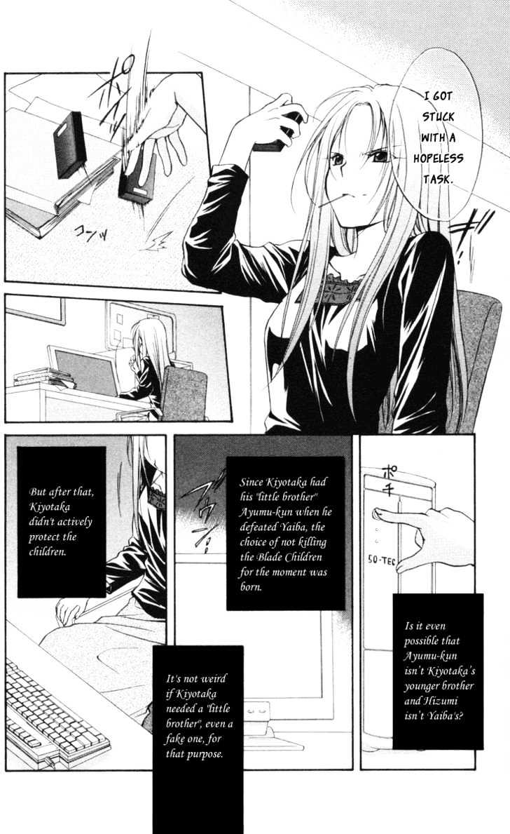 Spiral: Suiri No Kizuna Chapter 64 #7