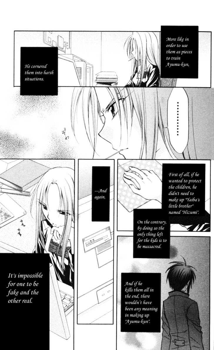 Spiral: Suiri No Kizuna Chapter 64 #8