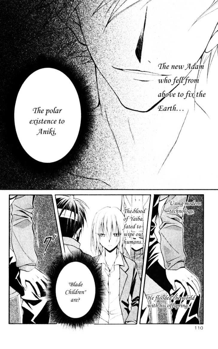 Spiral: Suiri No Kizuna Chapter 54 #3