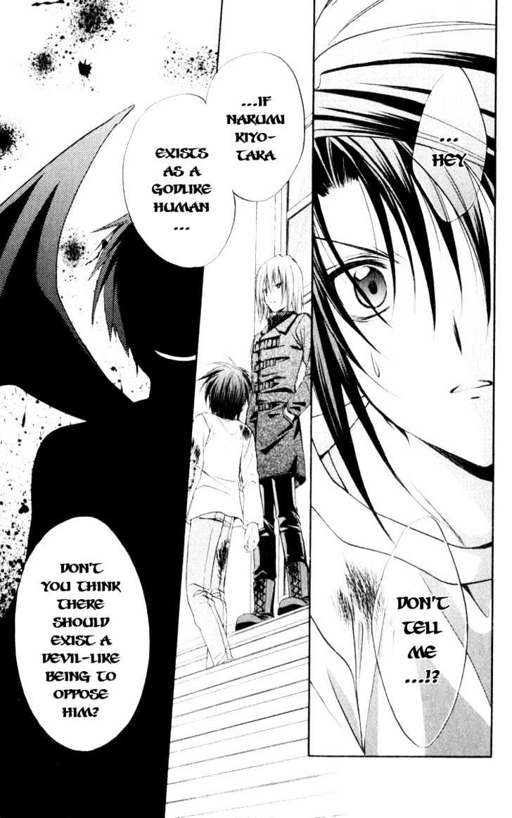 Spiral: Suiri No Kizuna Chapter 50 #19