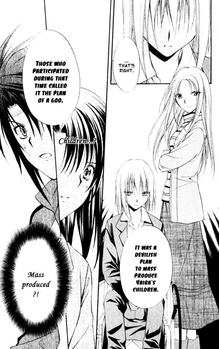 Spiral: Suiri No Kizuna Chapter 53 #10