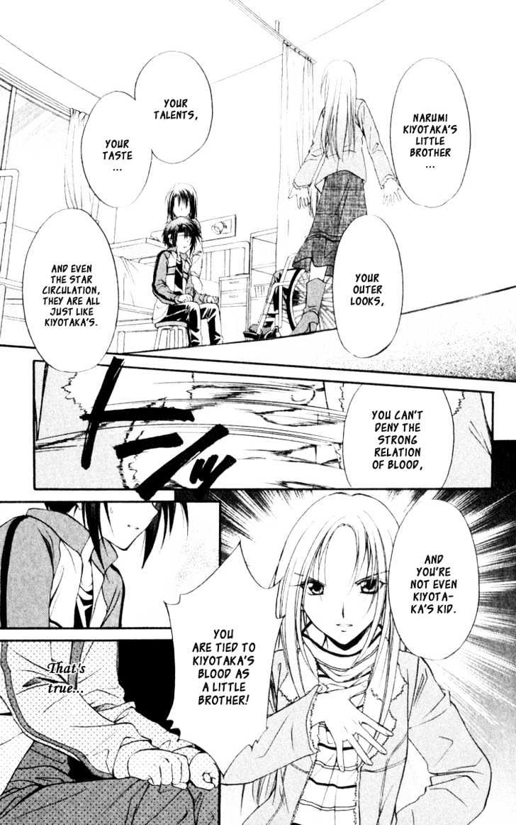 Spiral: Suiri No Kizuna Chapter 53 #14