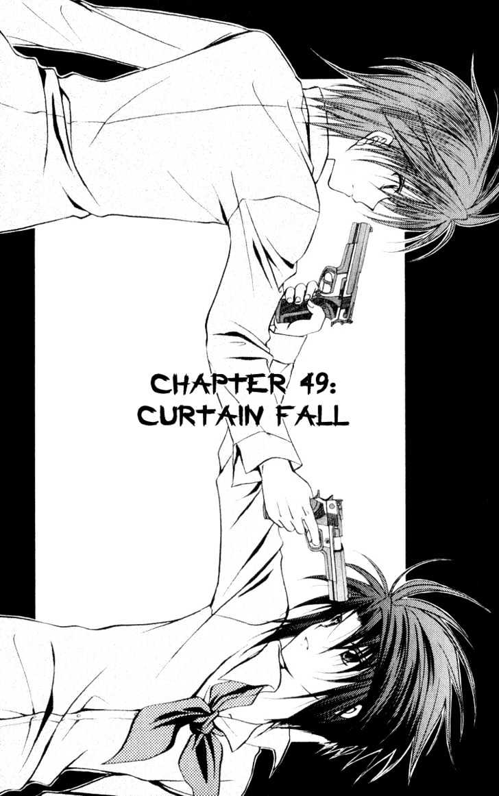 Spiral: Suiri No Kizuna Chapter 49 #2