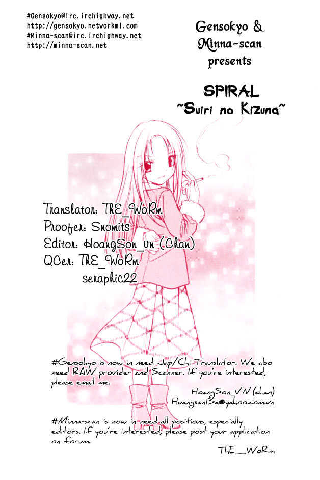 Spiral: Suiri No Kizuna Chapter 43 #1