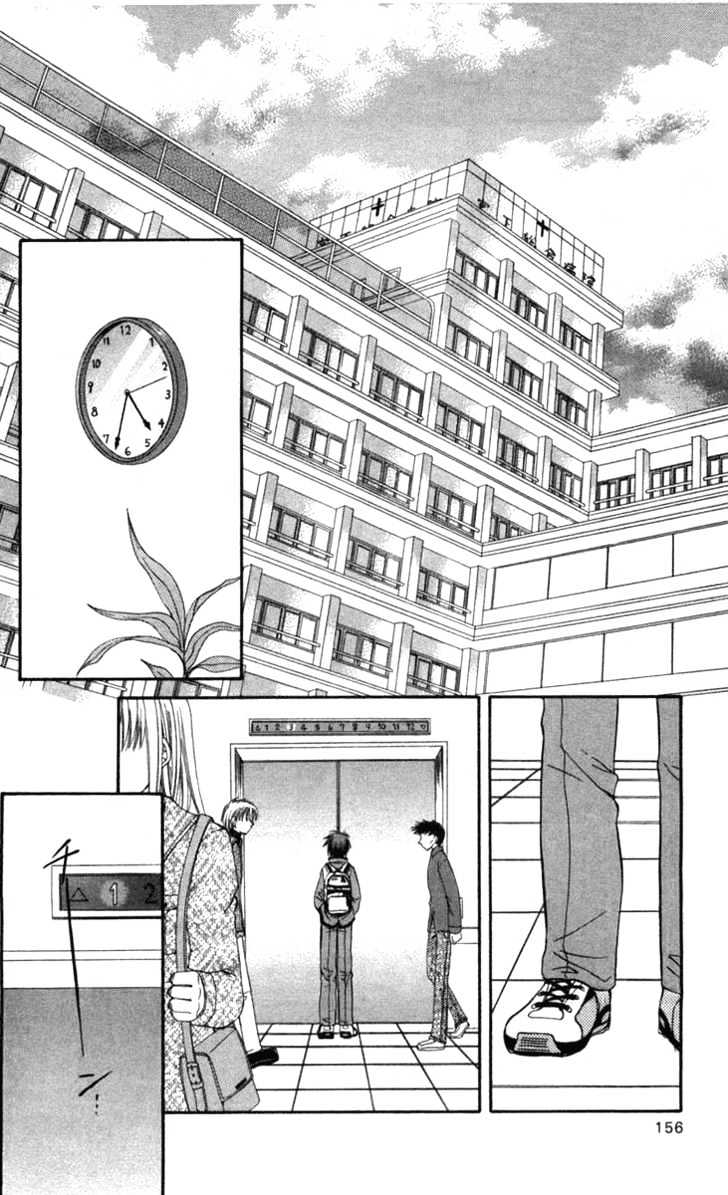 Spiral: Suiri No Kizuna Chapter 31 #3