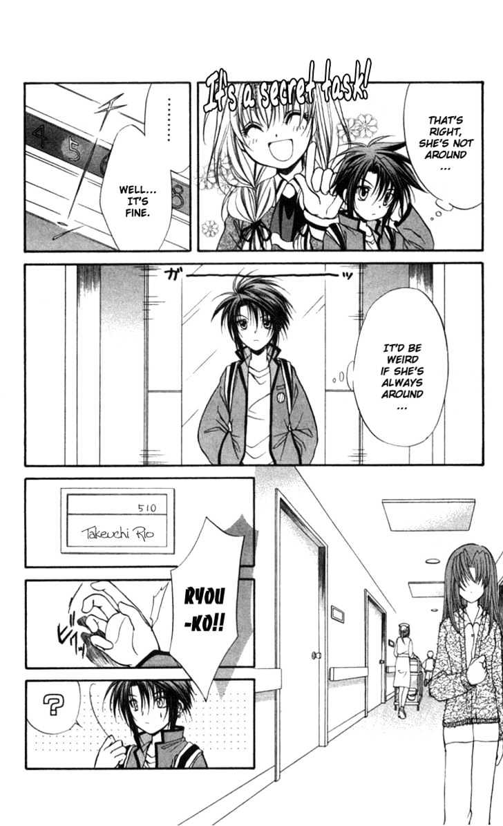 Spiral: Suiri No Kizuna Chapter 31 #5