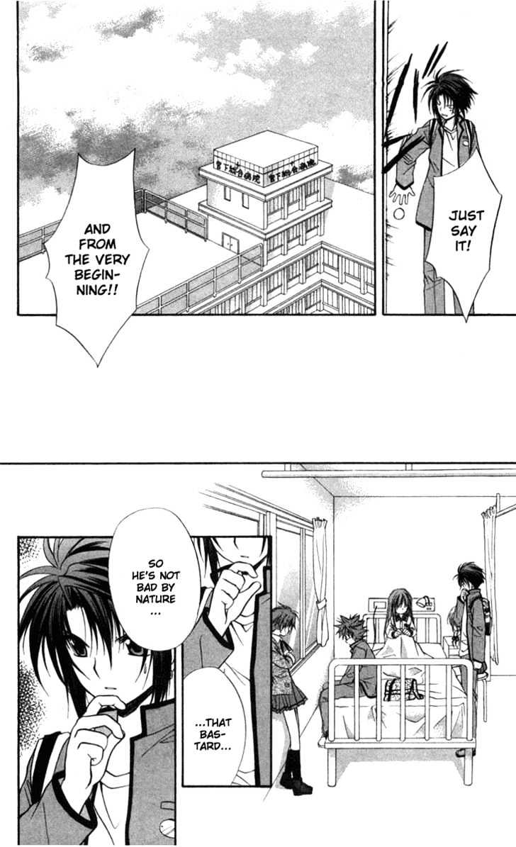 Spiral: Suiri No Kizuna Chapter 31 #9