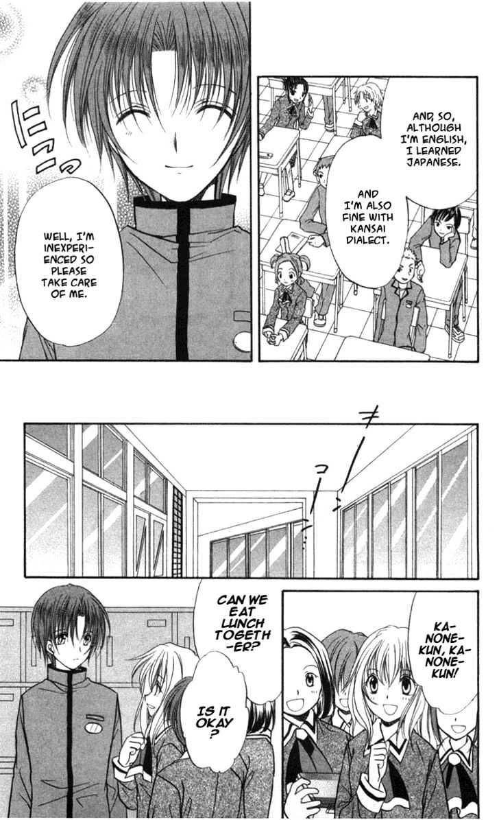 Spiral: Suiri No Kizuna Chapter 27 #9