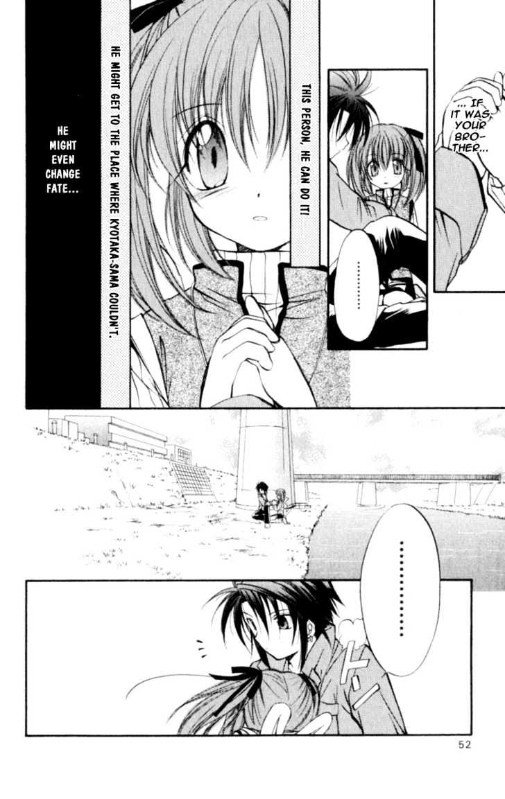 Spiral: Suiri No Kizuna Chapter 21 #15