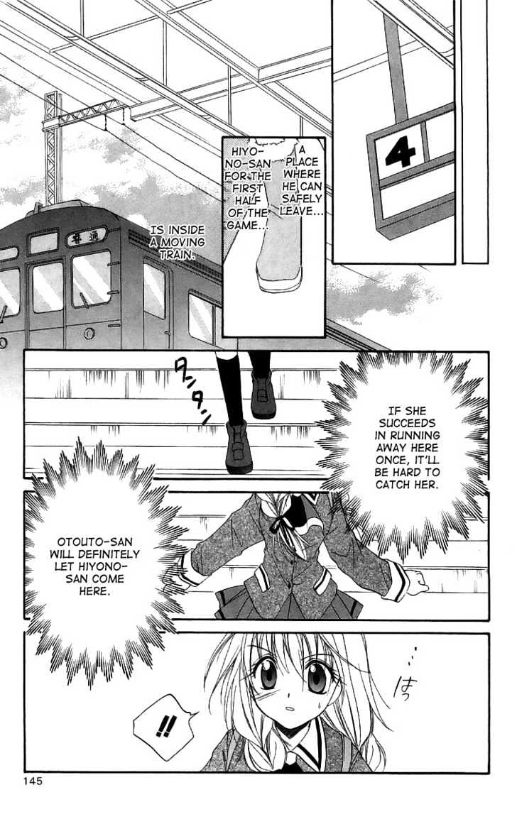 Spiral: Suiri No Kizuna Chapter 18 #30