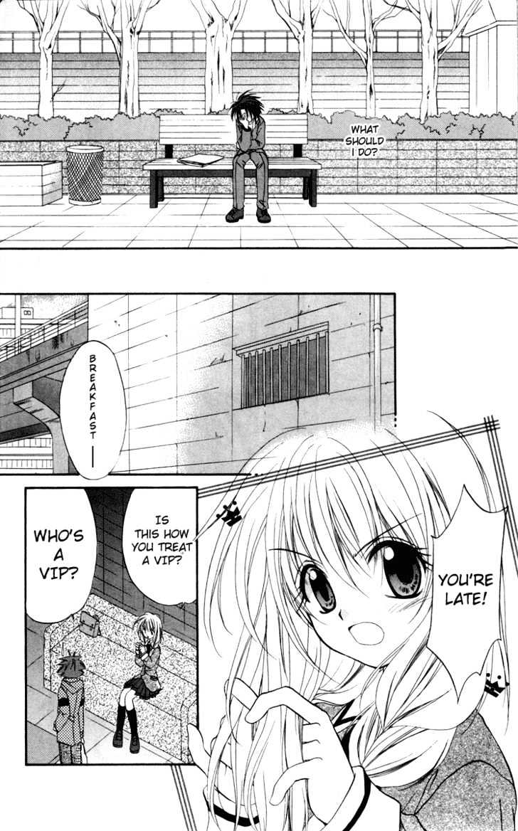 Spiral: Suiri No Kizuna Chapter 16 #4