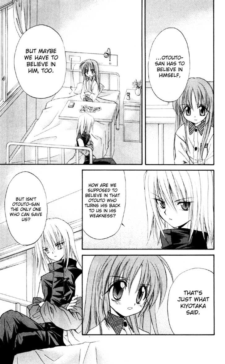 Spiral: Suiri No Kizuna Chapter 16 #19