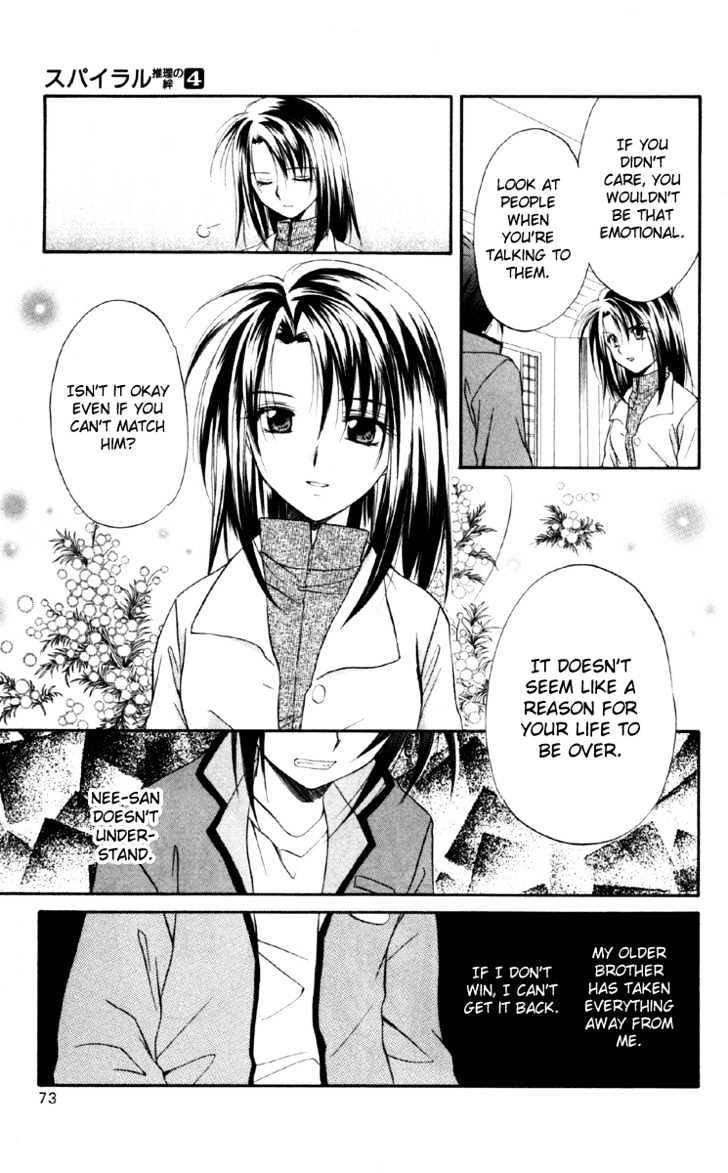 Spiral: Suiri No Kizuna Chapter 16 #33