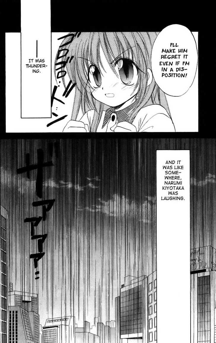 Spiral: Suiri No Kizuna Chapter 17 #39