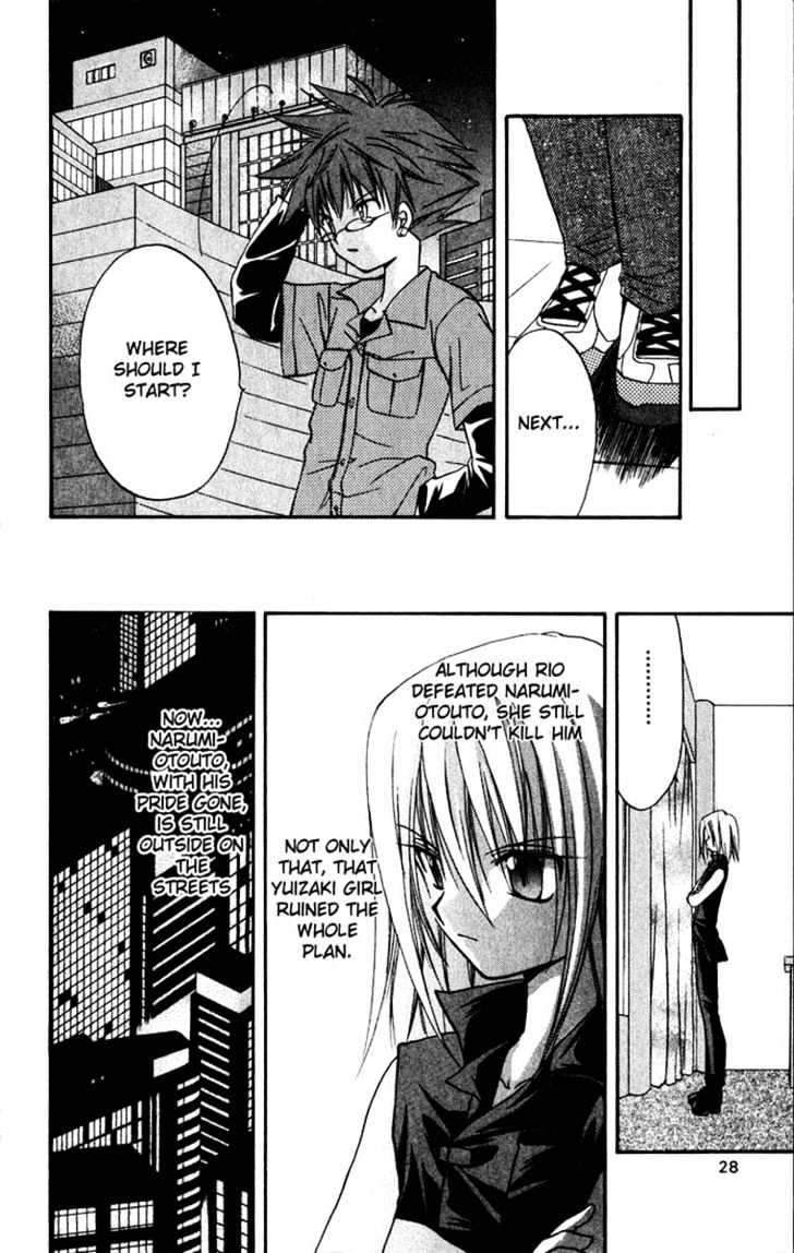 Spiral: Suiri No Kizuna Chapter 15 #31