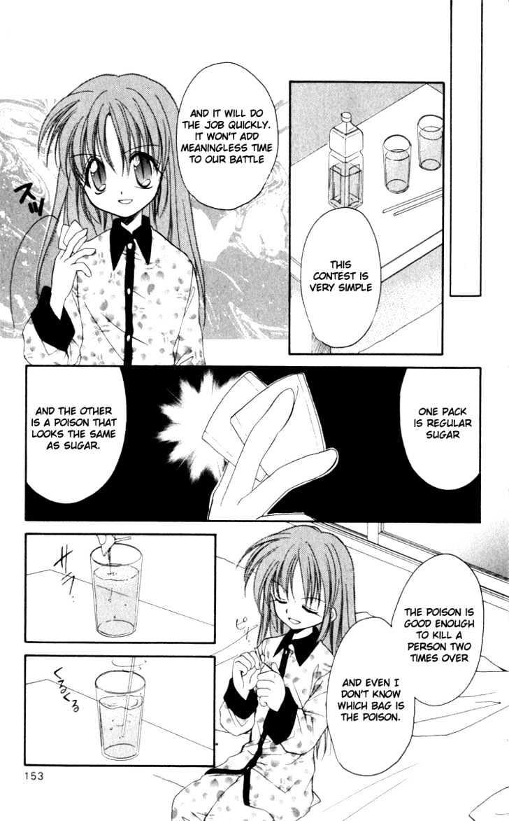 Spiral: Suiri No Kizuna Chapter 14 #25