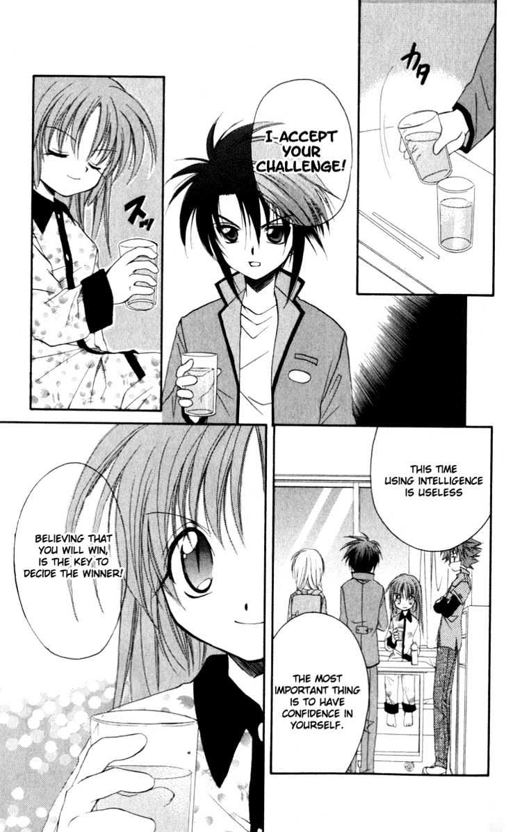 Spiral: Suiri No Kizuna Chapter 14 #35