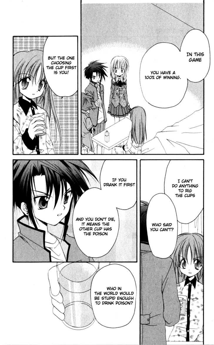 Spiral: Suiri No Kizuna Chapter 14 #40