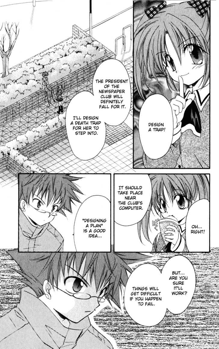 Spiral: Suiri No Kizuna Chapter 13 #11