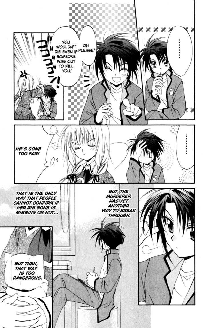 Spiral: Suiri No Kizuna Chapter 13 #25