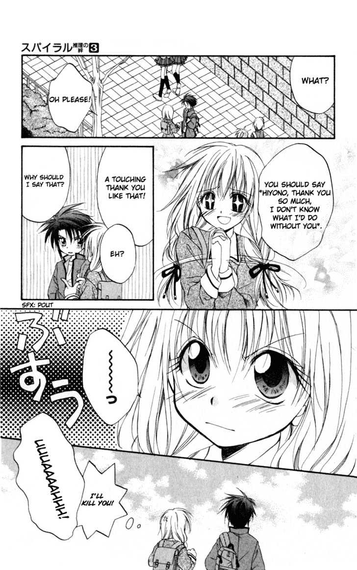 Spiral: Suiri No Kizuna Chapter 11 #21