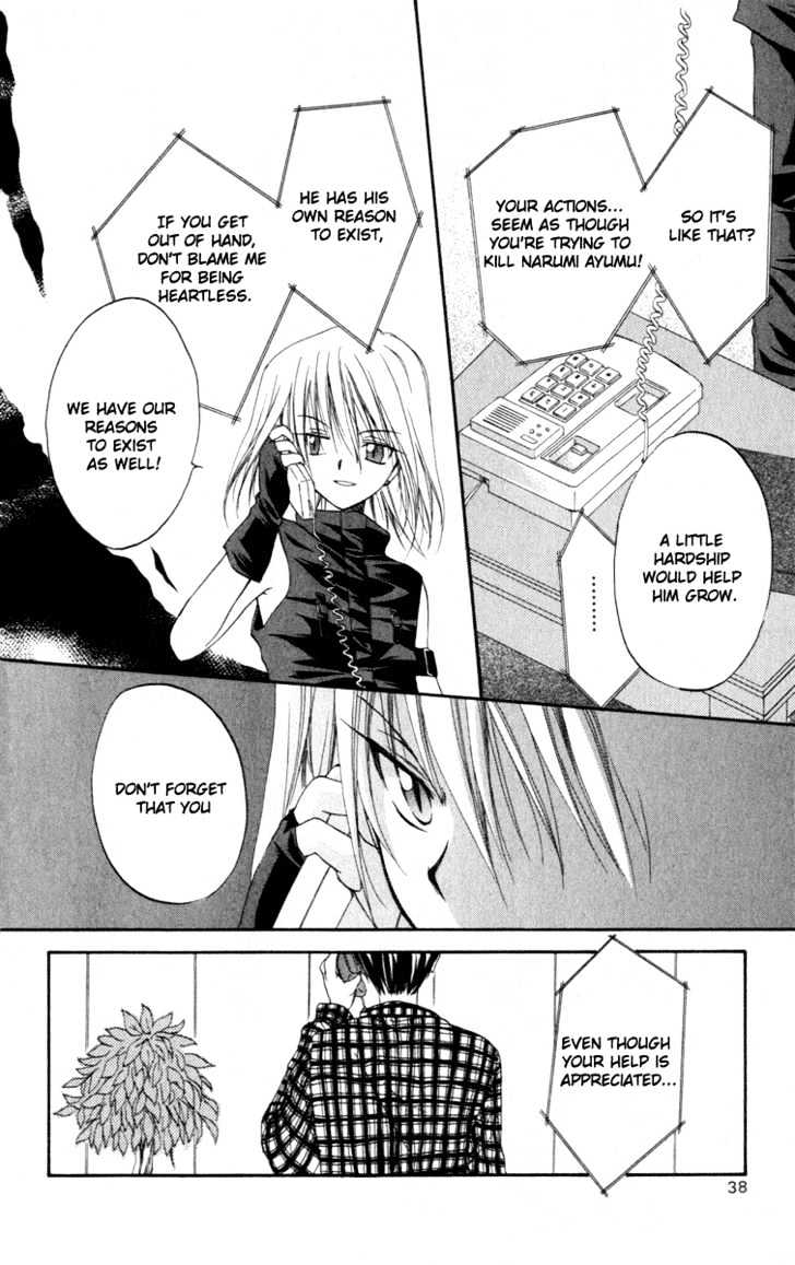 Spiral: Suiri No Kizuna Chapter 11 #42