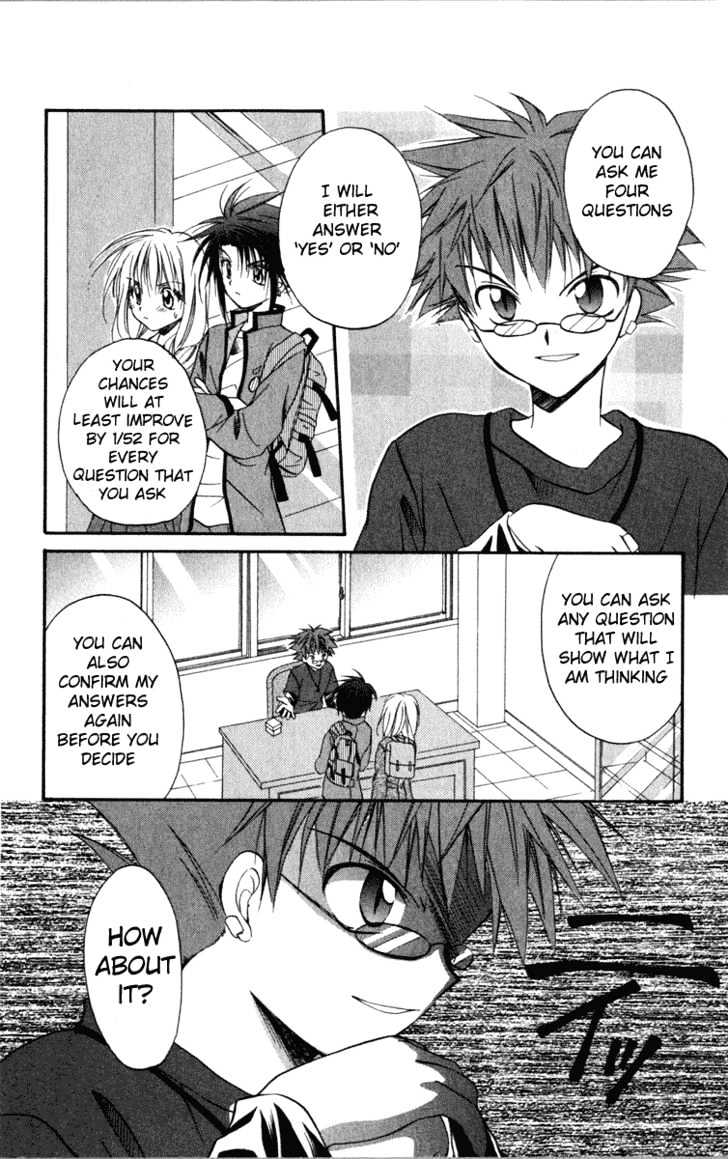 Spiral: Suiri No Kizuna Chapter 10 #10