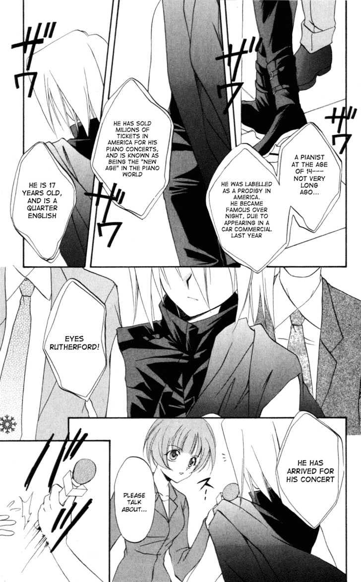 Spiral: Suiri No Kizuna Chapter 7 #3