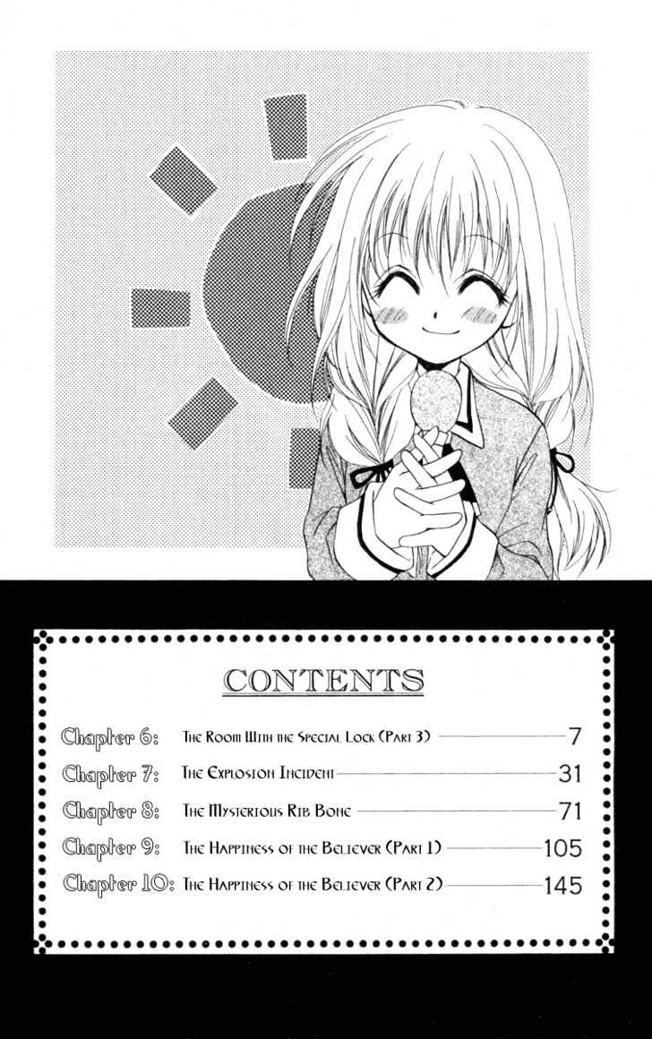 Spiral: Suiri No Kizuna Chapter 6 #6