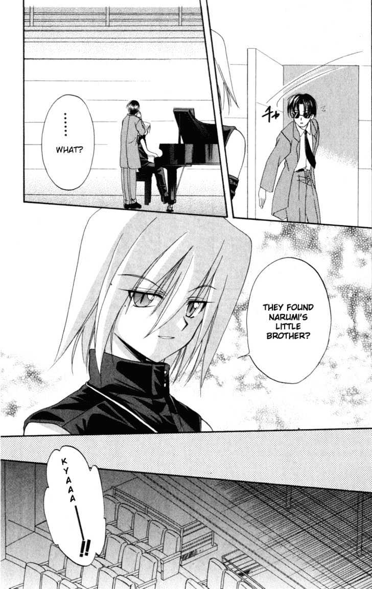 Spiral: Suiri No Kizuna Chapter 7 #12