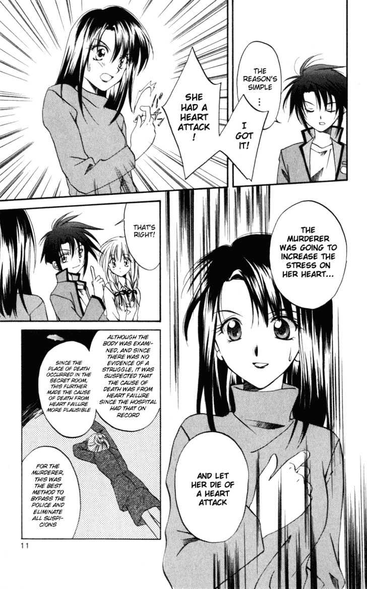 Spiral: Suiri No Kizuna Chapter 6 #11