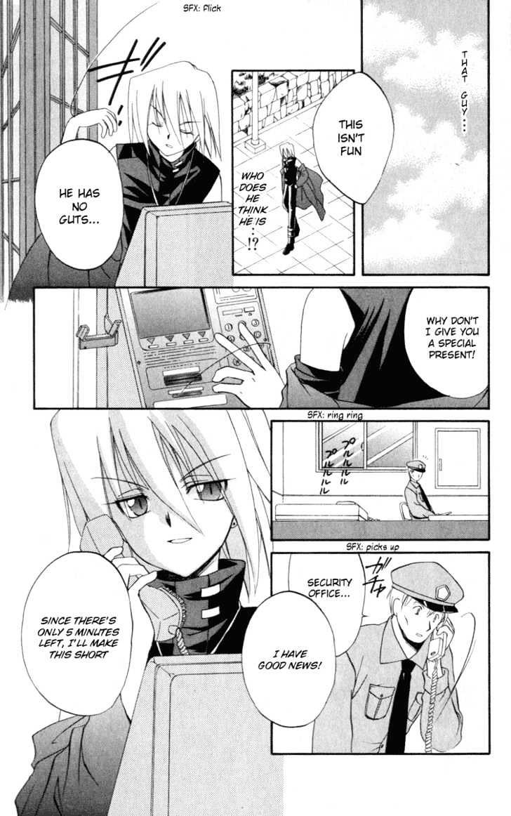 Spiral: Suiri No Kizuna Chapter 7 #19