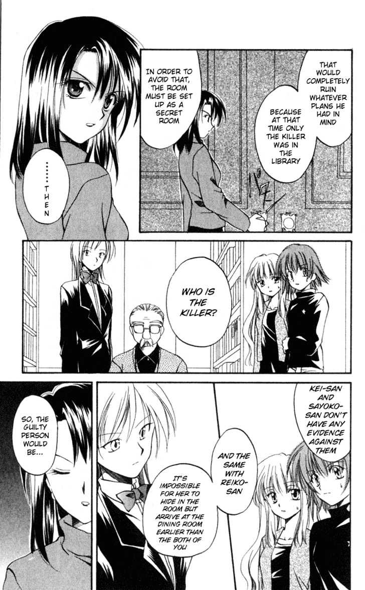 Spiral: Suiri No Kizuna Chapter 5 #9