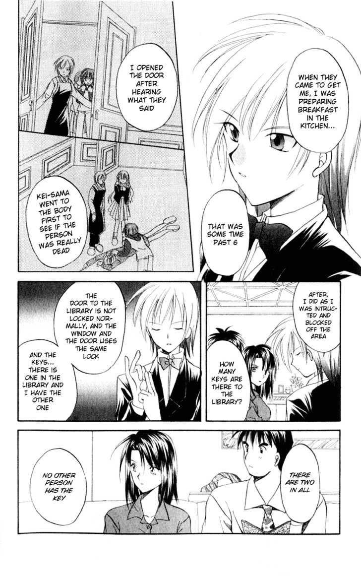 Spiral: Suiri No Kizuna Chapter 4 #12