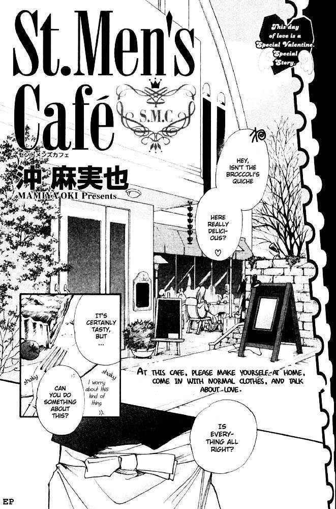 St. Men's Cafe Chapter 1 #1