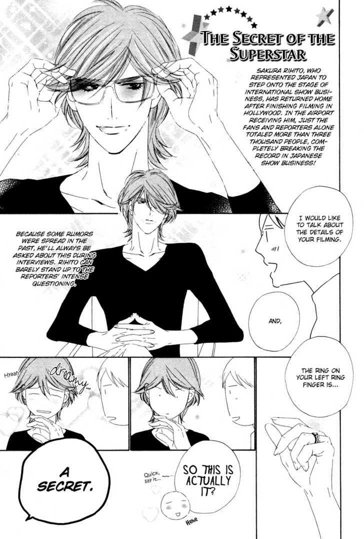 Star Ni Ai Chapter 7 #4