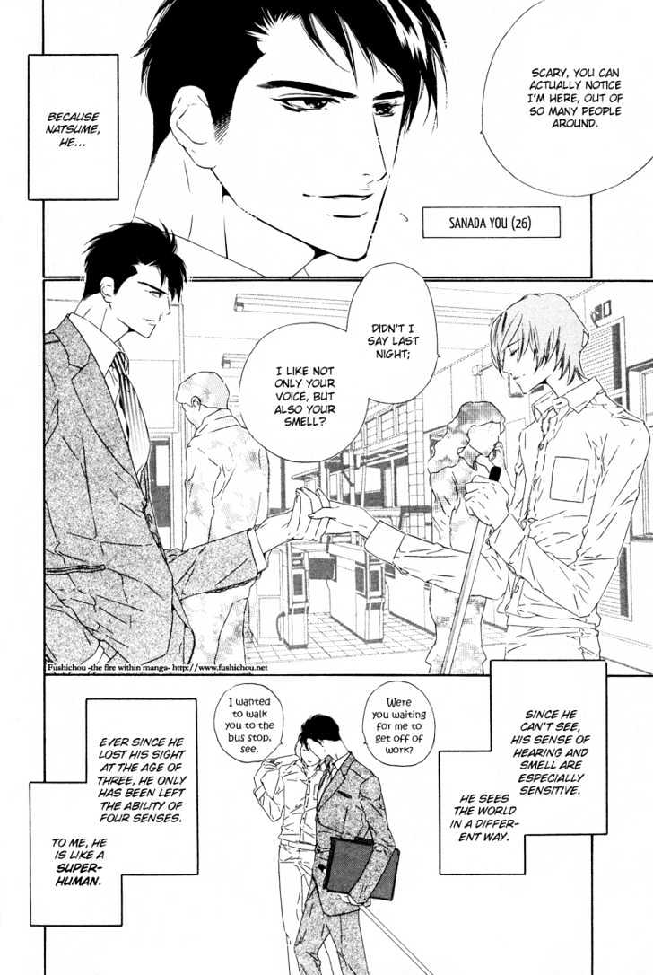 Star Ni Ai Chapter 6 #7