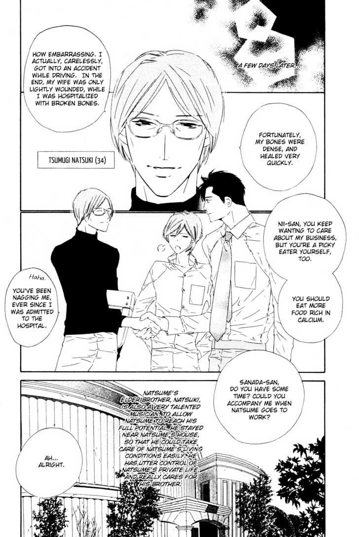 Star Ni Ai Chapter 6 #19