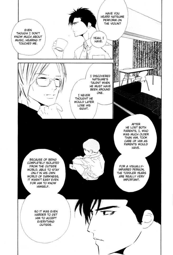 Star Ni Ai Chapter 6 #22