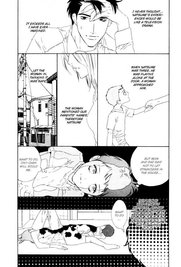 Star Ni Ai Chapter 6 #24