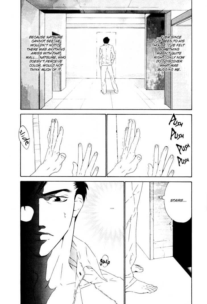 Star Ni Ai Chapter 6 #32