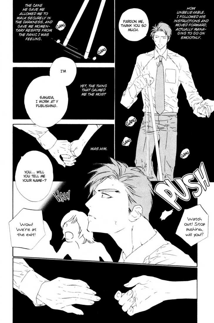 Star Ni Ai Chapter 5 #9