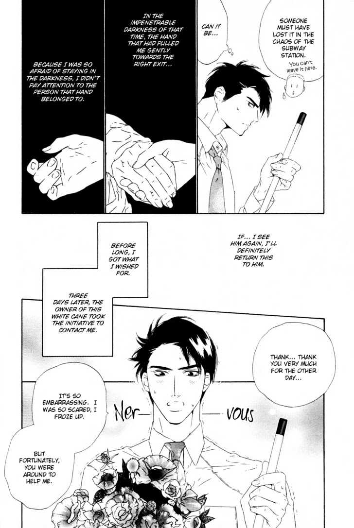 Star Ni Ai Chapter 5 #11